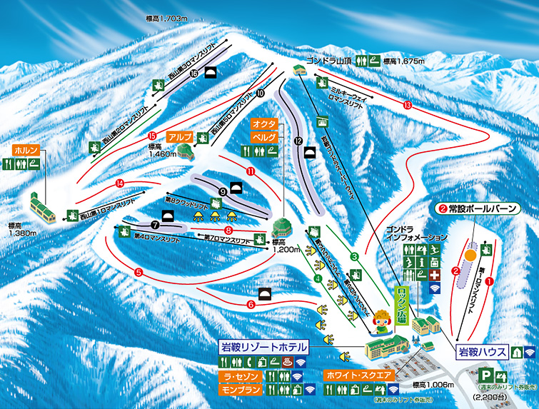 2018年1月13~14日 みんなで滑ろう尾瀬岩鞍